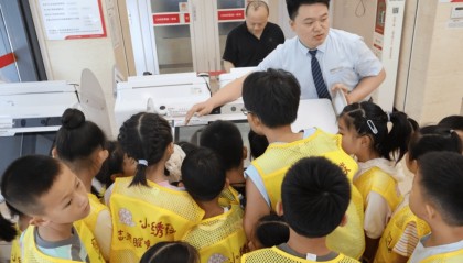 走进银行奇妙世界，开启金融启蒙之旅