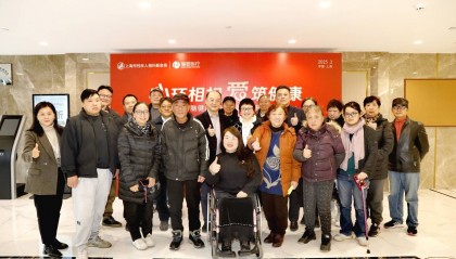 瑞慈医疗联合上海市残疾人福利基金会 ，开展“心环相扣·爱筑健康”关爱心脑健康助残行动