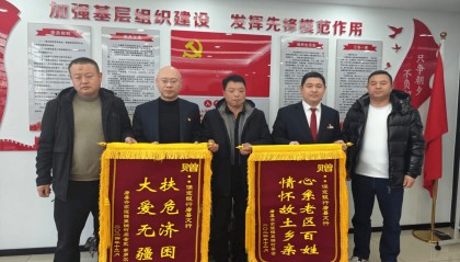 河北保定：金融力量助力乡村振兴