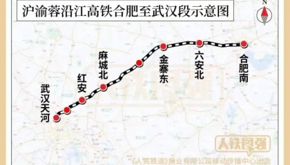 1小时到武汉！这条高铁要来了