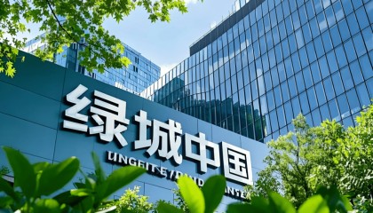 绿城中国：短期债务占比降至16.3%，财务韧性增强