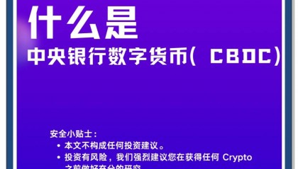 数字货币OTC(数字货币概念股龙头股一览表)