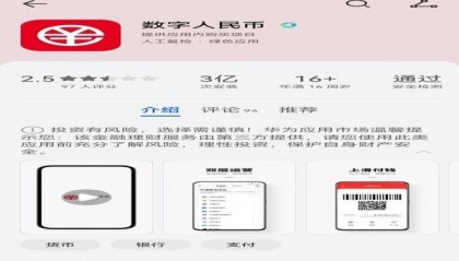 数字货币资讯平台(数字货币资讯平台官网)