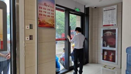 雨中温情，金融有爱