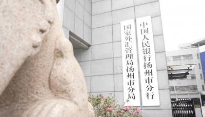 扬州一月金融数据出炉！存款增速全省第二