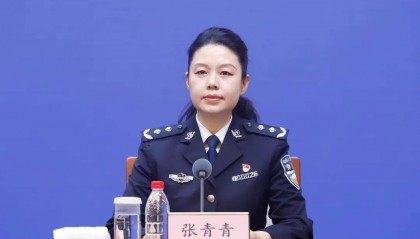 严重违纪违法，张青青被立案审查调查