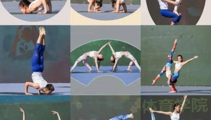 哈尔滨金融学院体育燃爆了！这是你梦想的大学生活吗？