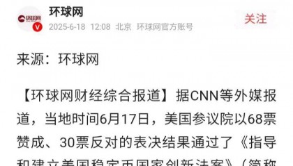 美企正将产线搬迁到中国，美金融，中制造，新世界格局？