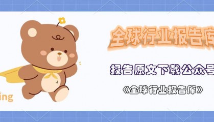 2024年中国居民金融素养报告-上海高级金融学院