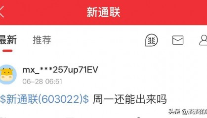 涨停进跌停出，拉高又进去，30个点亏了！犹豫，明天该如何操作？