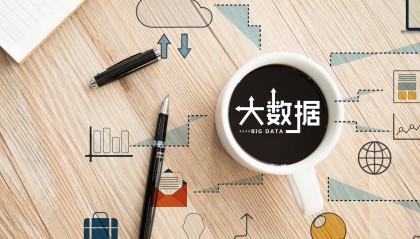 大数据技术专业学什么