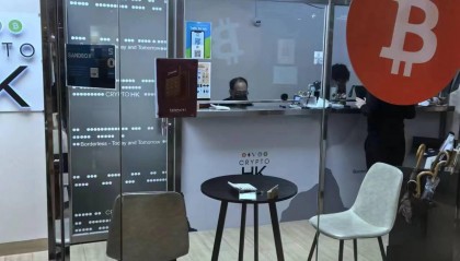 枣庄虚拟币(虚拟币生产厂家)