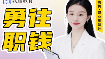 全媒体运营师报名时间是什么时候？