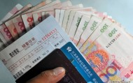 股票卖出后多久可以提现？一次给你讲清楚