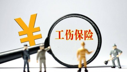 工伤认定通过后，赔偿款多久能到账？说清关键时间节点
