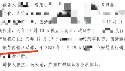 黑龙江虚拟币传销(传销从哪里引进回来的)