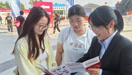 建行保定分行积极参加保定市第十三届金融博览会