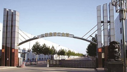 保定工行金融“暖流”助外贸企业破冰前行