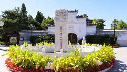 北京万安公墓的开业时间是什么时候？