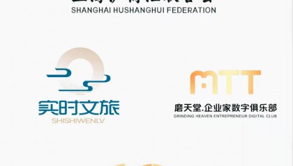 上海沪商汇联合会：2025.瑞蛇贺岁，携手擘画新篇