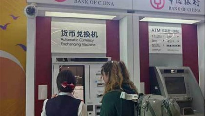 中国银行重庆市分行 ：打造境外来渝旅客金融服务“第一站”