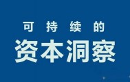 浪潮信息（000977）深度剖析