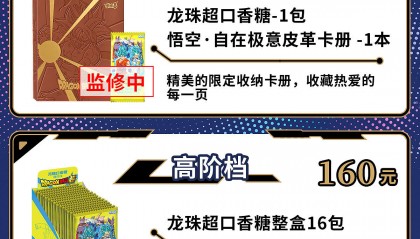 龙珠虚拟币(龙珠兑换现金)