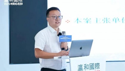 瀛和刑辩｜周云昌律师：金融犯罪辩护实务