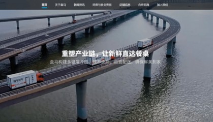 ESG解读｜盒马闭店风波致会员权益受损，闭店倒逼供应链改革