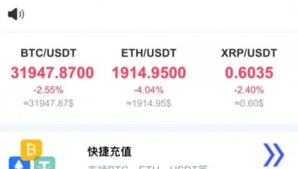 引流虚拟币(话术引诱他人购买虚拟币)