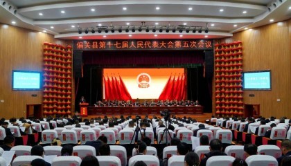 偏关县第十七届人民代表大会第五次会议举行第二次全体会议