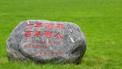 长春市电大中专招生简章（消息）