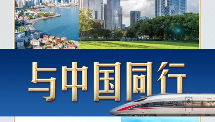 习言道丨这场高规格会见，习近平强调三个“最”