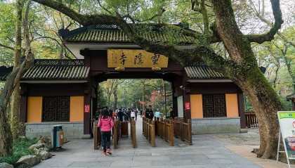 灵隐寺当天买票可以吗？门票是否支持现场购买呢？大家快来看看吧！
