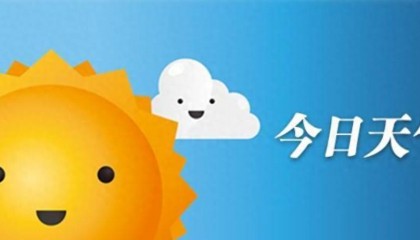 早八条丨电影《731》发布血证版海报/日本将展出接受《波茨坦公告》诏书原件