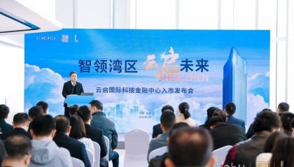 深圳又一新地标亮相！罗湖333米云启国际科技金融中心来了