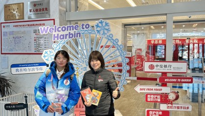中信银行哈尔滨分行开展系列金融教育宣传活动