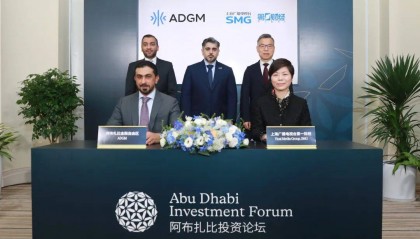 上海广播电视台第一财经与阿布扎比全球金融中心签署合作备忘录