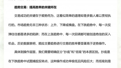 怎样买卖数字货币(怎么买卖数字币视频)