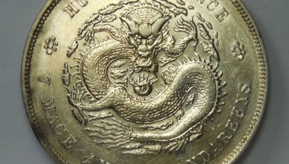 广州虚拟币(虚拟币交易中心)