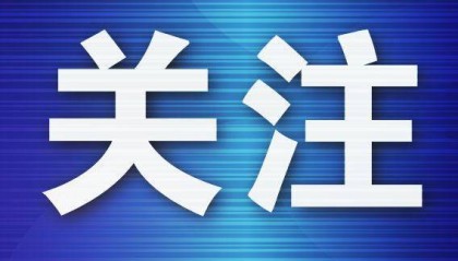 大连一洗浴中心六人获刑！退还损失360万元