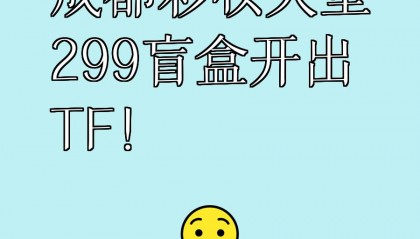 tf虚拟币(虚拟币trc)