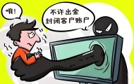 假的！聚龙汇刘睿减价交易交易骗局，高额回报是投资陷阱，切勿下载虚假app