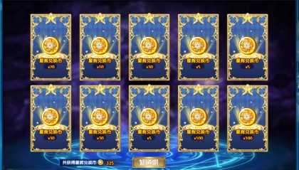 奥丁虚拟币(奥丁币是什么投资可靠吗)