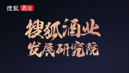 落寞的百荣，兴起的电商丨酒业电商系列专题