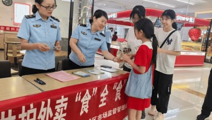 滨城区市场监管局“外卖食品我点选”活动走进万达广场