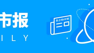 今天，A股超100只股票涨停！