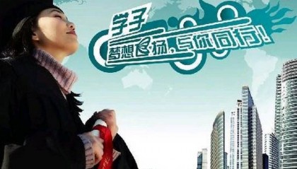 吉林电大中专招生简章（通知）