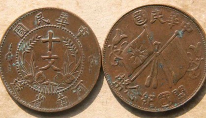 虚拟双旗币(双旗币买家联系)