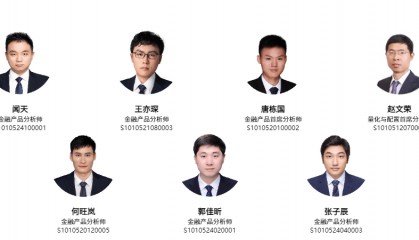 金融产品｜“固收+”产品回暖，重视多资产配置